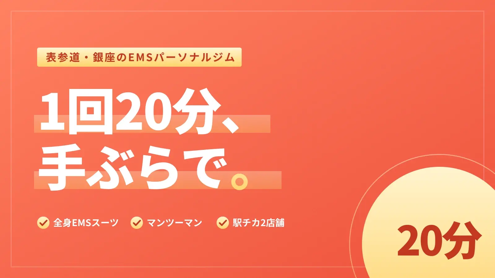 BCTのアイキャッチ