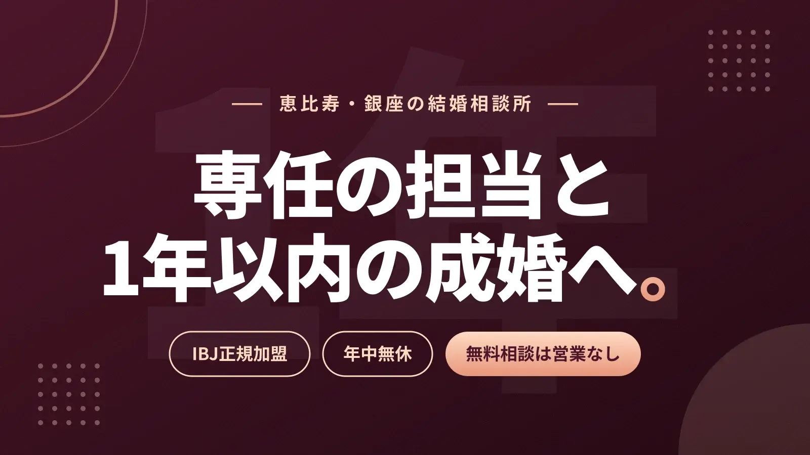 ハッピーカムカムのアイキャッチ