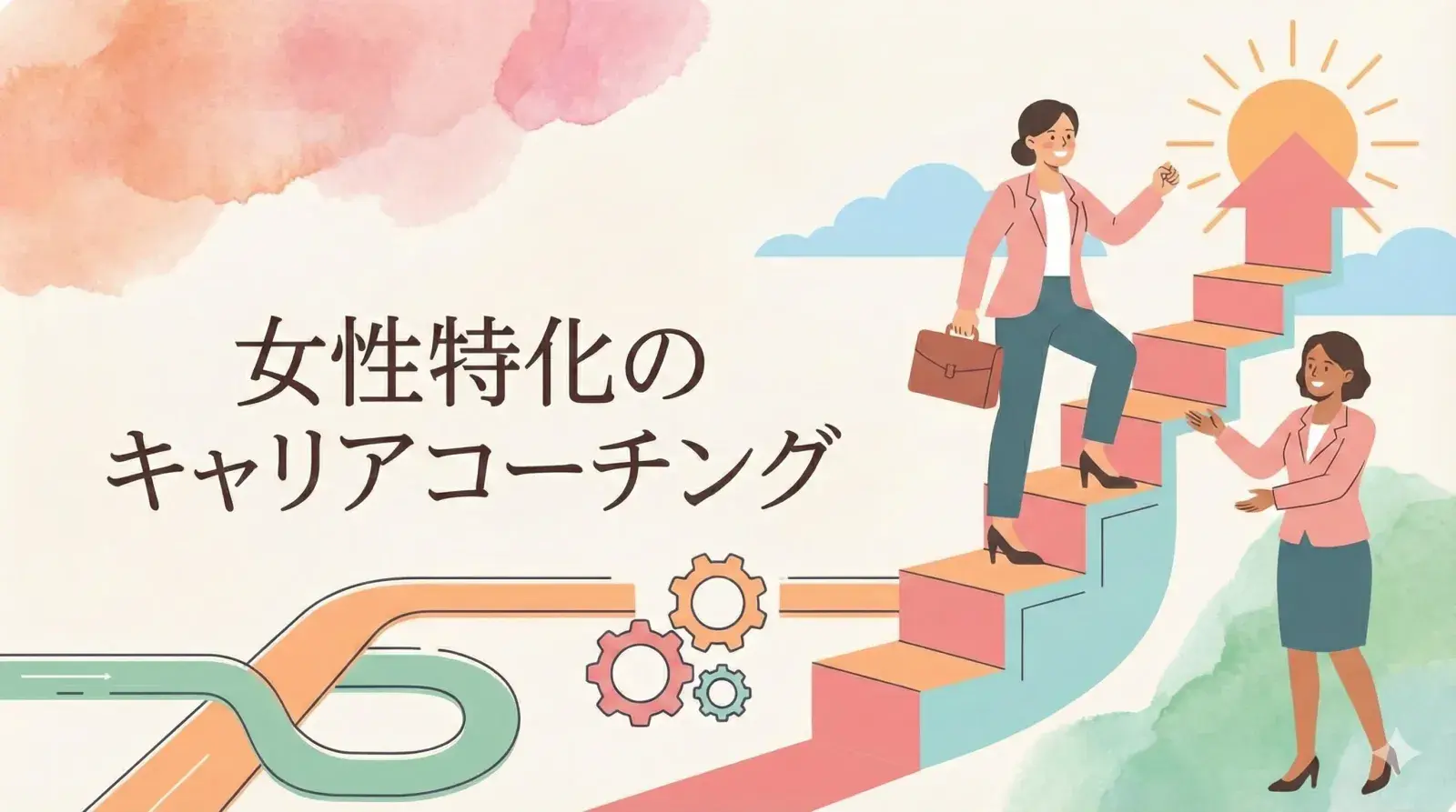 LadyCarryのイメージ