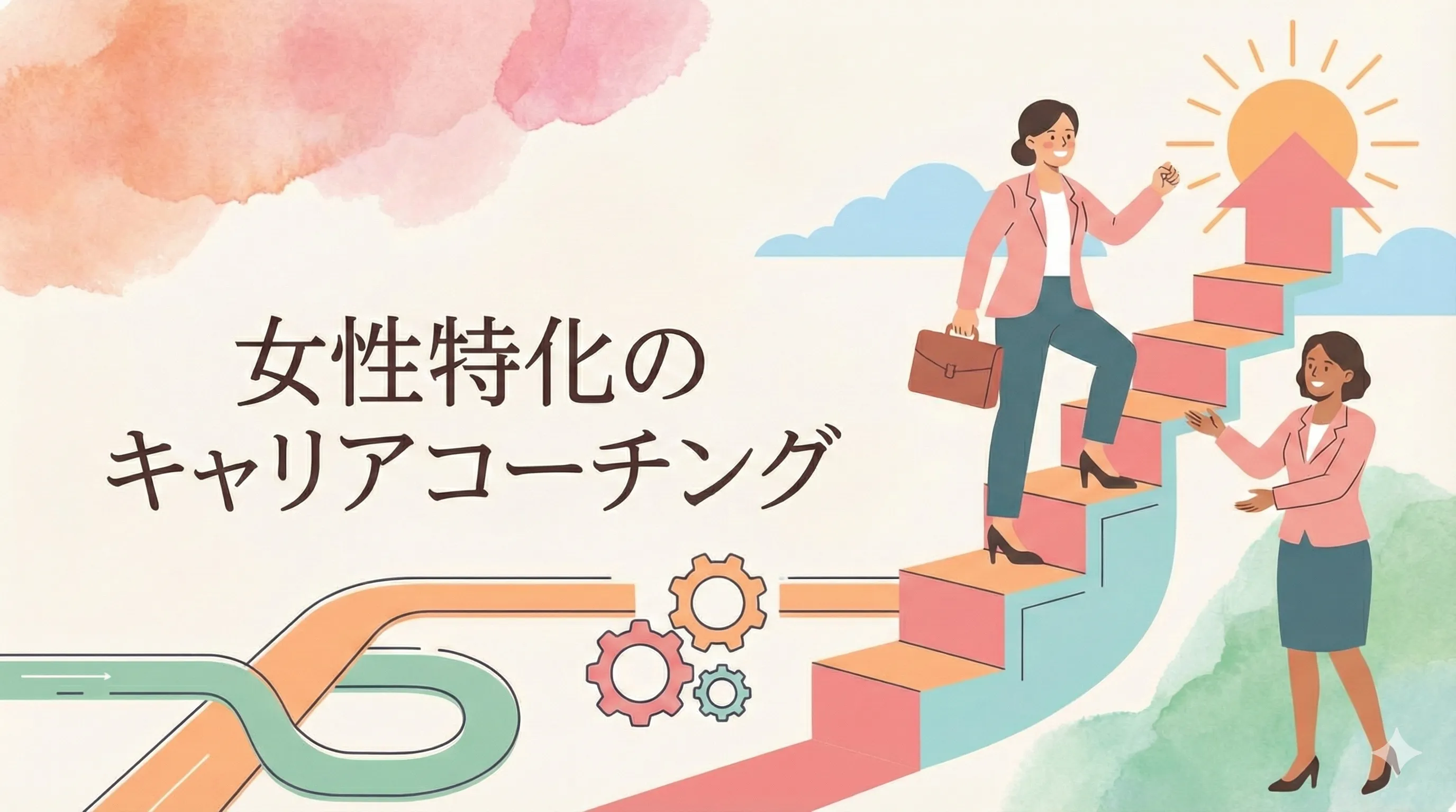 LadyCarryのアイキャッチ